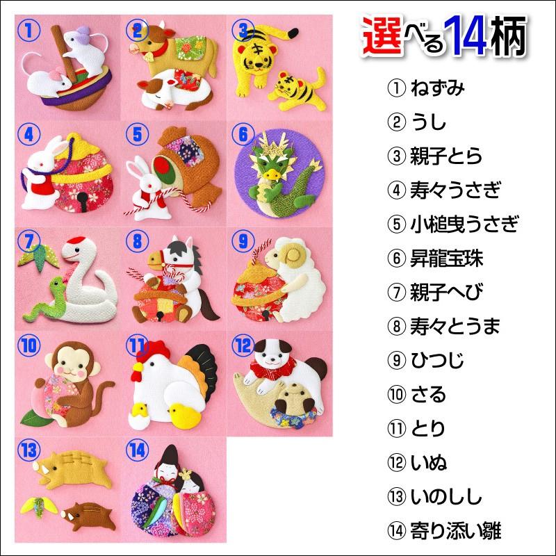 50 Off 雛人形 飾り方 名前旗 五月人形 干支 室内飾り 室内用 招福名前旗 色 柄選択可 名入れ代込み 小サイズ 白色プリント 名前のみ Ad Nh S Wn おしゃれ かわいい 限定価格セール Www Sei Ba Gov Br