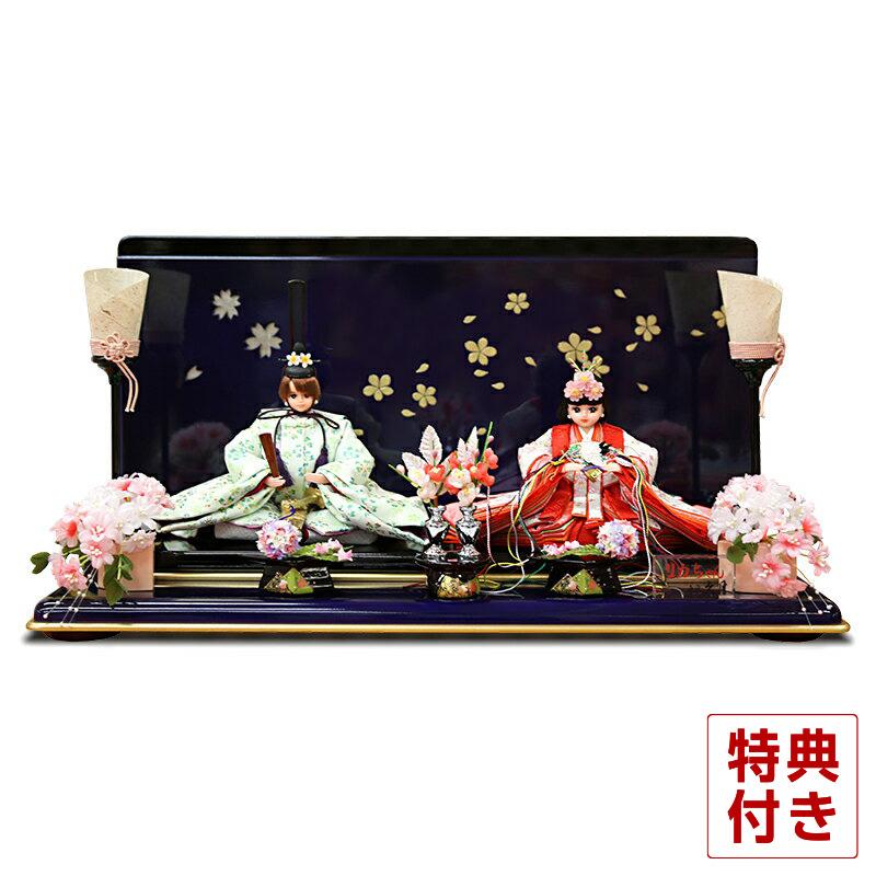 100周年記念祭】雛人形 リカちゃん 久月 ひな人形 平飾り 親王飾り