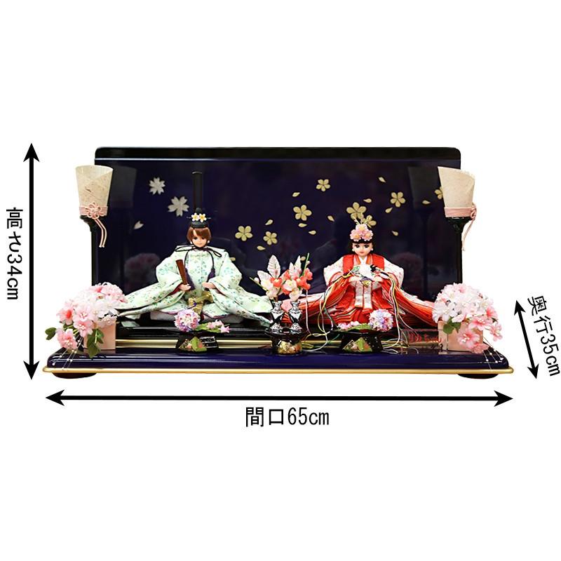 100周年記念祭】雛人形 リカちゃん 久月 ひな人形 平飾り 親王飾り