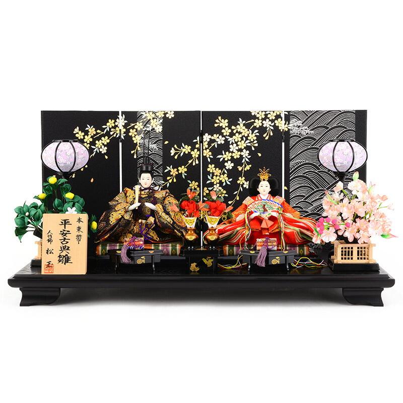 雛人形 飾り方 おしゃれ 親王飾り 本束帯 平安古典雛 H263 Mf 115 026 雛 人形 平飾り モダン インテリア かわいい ひな人形 お雛様 H263 Mf 115 026 雛人形と五月人形の人形屋ホンポ 通販 Yahoo ショッピング