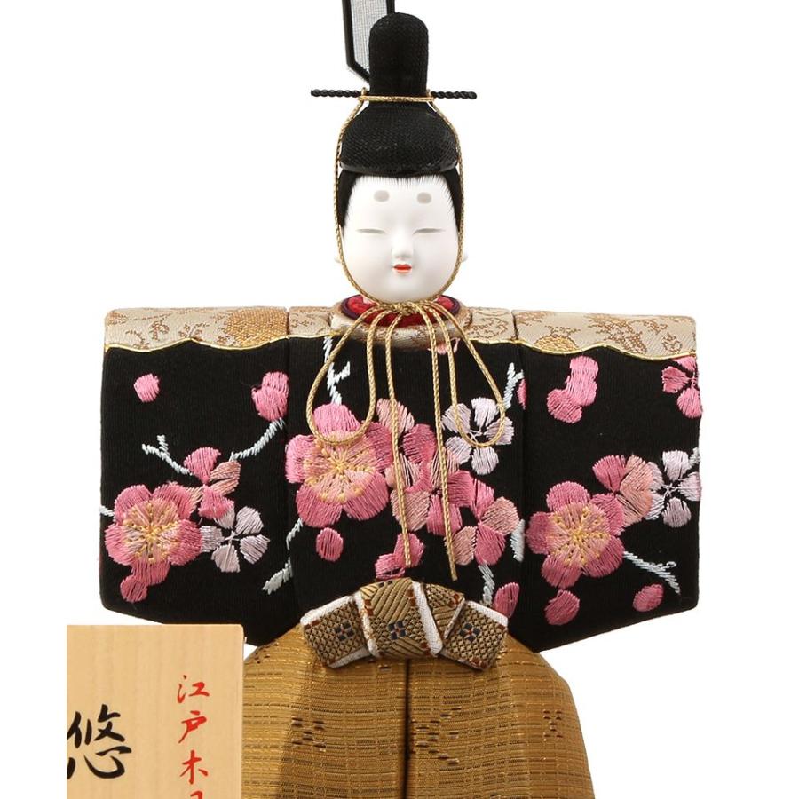 柿沼東光作 江戸木目込 立ち雛