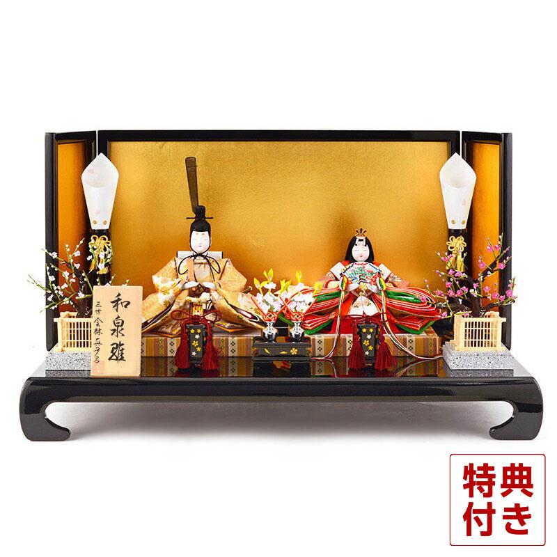 雛人形 真多呂人形 ひな人形 雛 親王飾り 平飾り 衣装着飾り 和泉雛 小