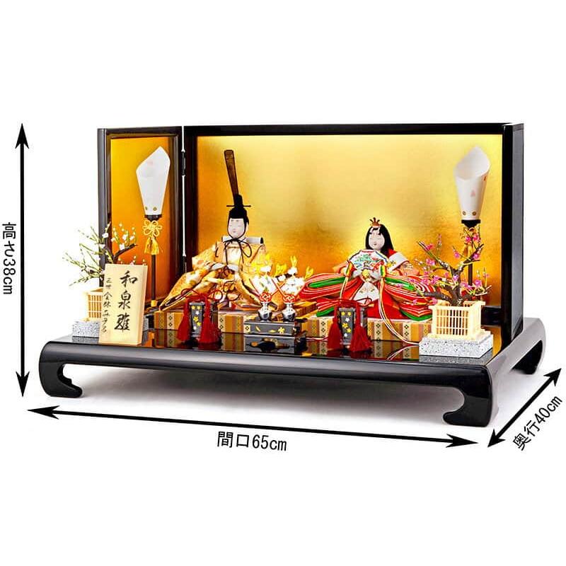 雛人形 真多呂人形 ひな人形 雛 親王飾り 平飾り 衣装着飾り