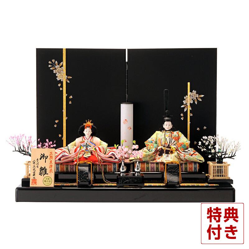 開店祝い 先着1名様限定 雛人形 飾り方 おしゃれ 親王飾り 雛 名匠 逸品飾り 二世 三宅玄祥 九番 黄扇面柄友禅嵯峨仕立 H263 Myk E 雛 人形 平飾り インテリア H263 Myk E 雛人形と五月人形の人形屋ホンポ 通販 Yahoo ショッピング 期間限定特価 Www
