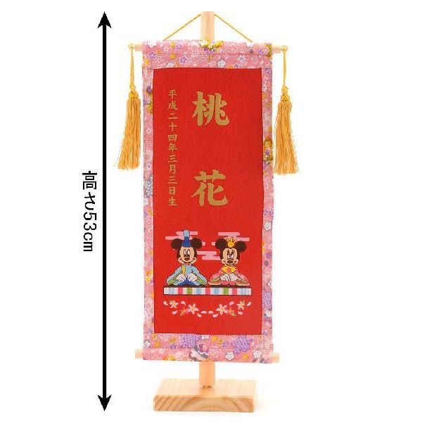 吉徳大光 【100周年記念祭】雛人形 名前旗 女の子 ひな人形 吉徳 座敷