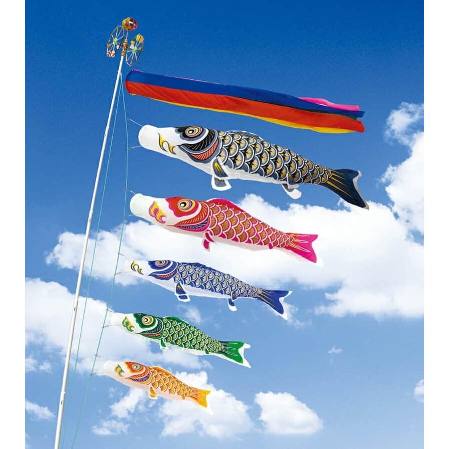鯉のぼり　7m五色吹き流し こいのぼり 村上鯉 鯉のぼり 庭園用 7m 8点セット ナイロンゴールド 金