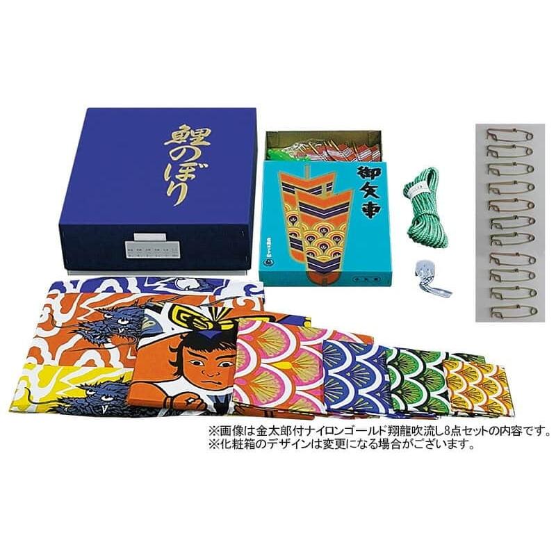 鯉のぼり　7号 こいのぼり 村上鯉 鯉のぼり 庭園用 7m 8点セット ナイロンゴールド 金