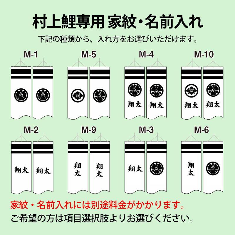 こいのぼり 東旭 鯉のぼり ベランダ用 2m 手すりセット 優輝 こいのぼり 東旭 鯉のぼり ベランダ用 2m 手すりセット 優輝