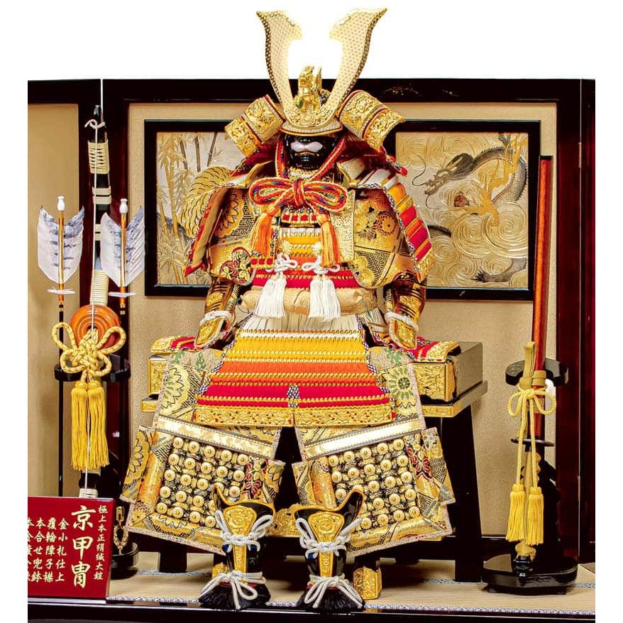 平安豊久 【100周年記念祭】五月人形 豊久 鎧平飾り 鎧飾り 京鎧 正