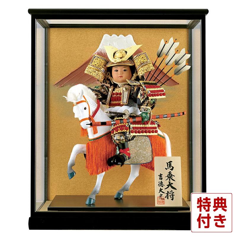 吉徳大光 五月人形 吉徳 子供大将飾り 武者人形 ケース飾り 7号 馬乗