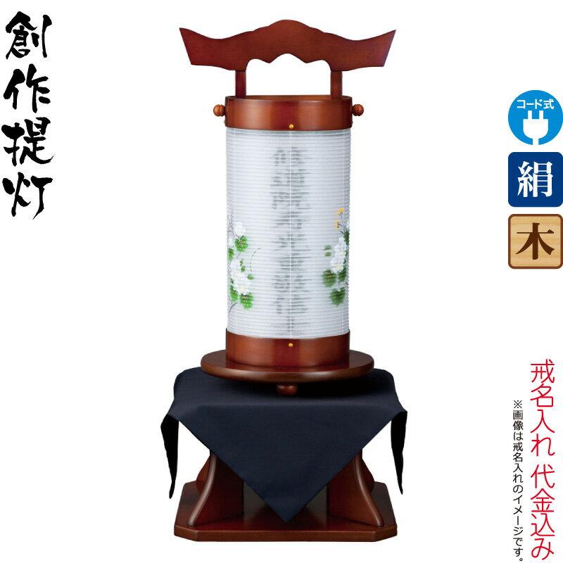 中山美穂 Concert Tour 2023 -Trois- 東京公演 非売品 グッズ セット