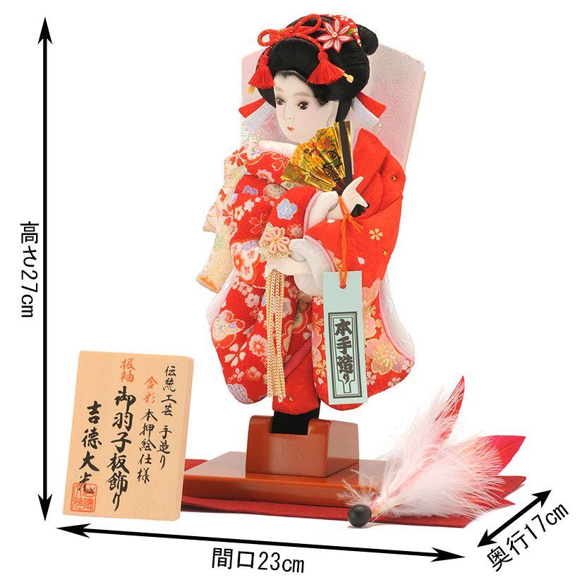 吉徳大光 羽子板 初正月 単品 伝統工芸 手造り 金彩 本押絵仕様 振袖 8