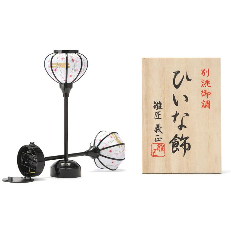 【LYP会員限定49%OFF】雛人形 収納飾り 三段 別誂御調 ひいな飾 h273-hs-t4-370-s コンパクト収納飾り 三段飾り 五人飾り ひな人形 お雛様 おしゃれ｜2508-honpo｜15