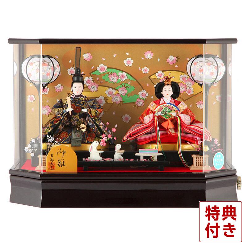 吉徳大光 【100周年記念祭】雛人形 飾り方 コンパクト ケース飾り 吉徳
