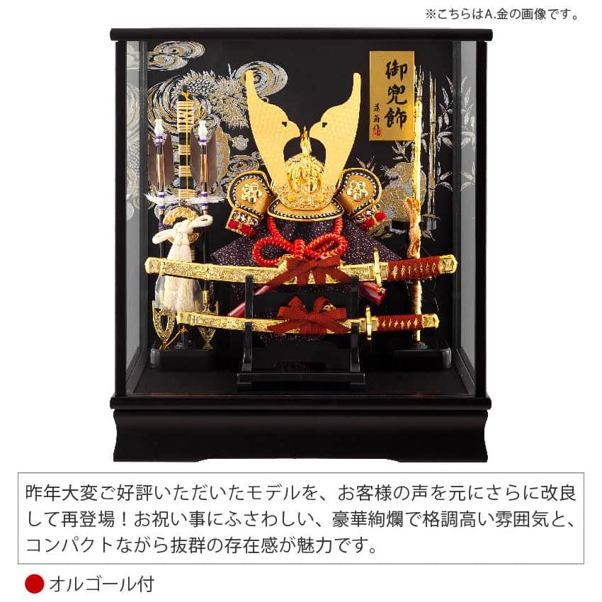 五月人形 兜 コンパクト ケース飾り 兜飾り 藤翁作 富岳 五月人形 兜 コンパクト ケース飾り 兜飾り 藤翁作 富岳