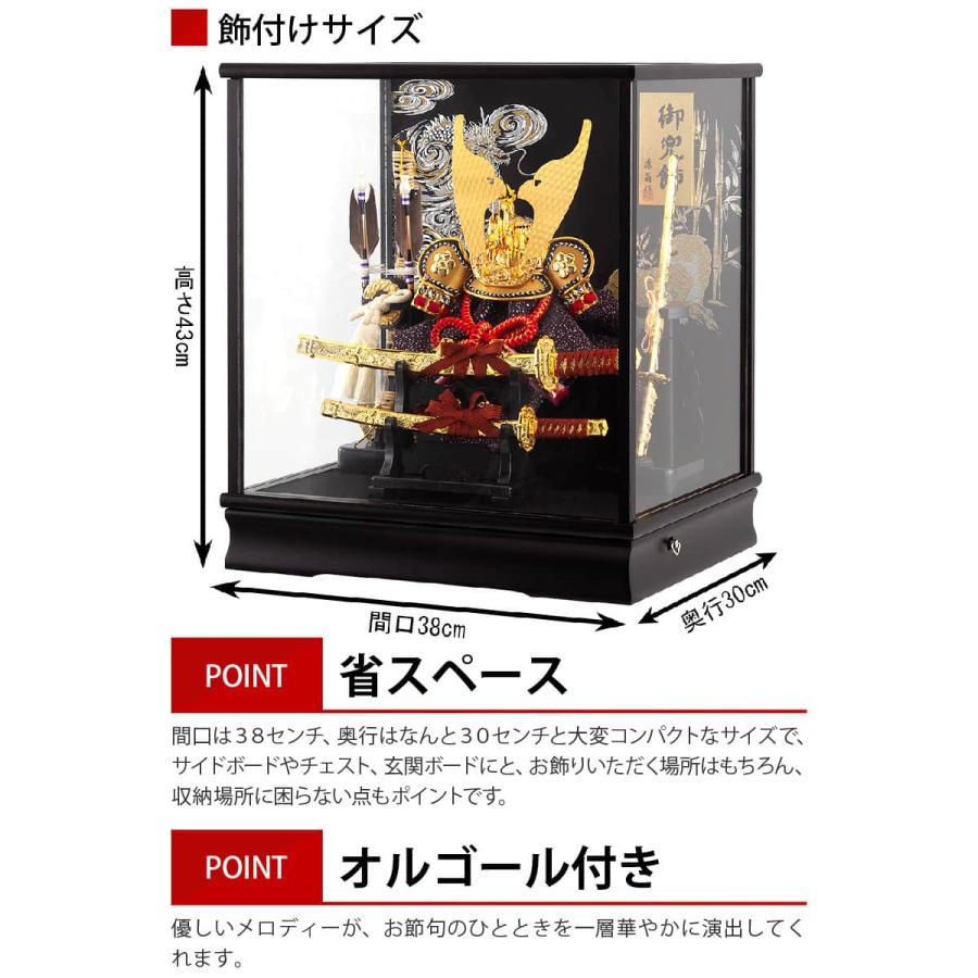 五月人形 兜 コンパクト ケース飾り 兜飾り 藤翁作 富岳 五月人形 兜 コンパクト ケース飾り 兜飾り 藤翁作 富岳