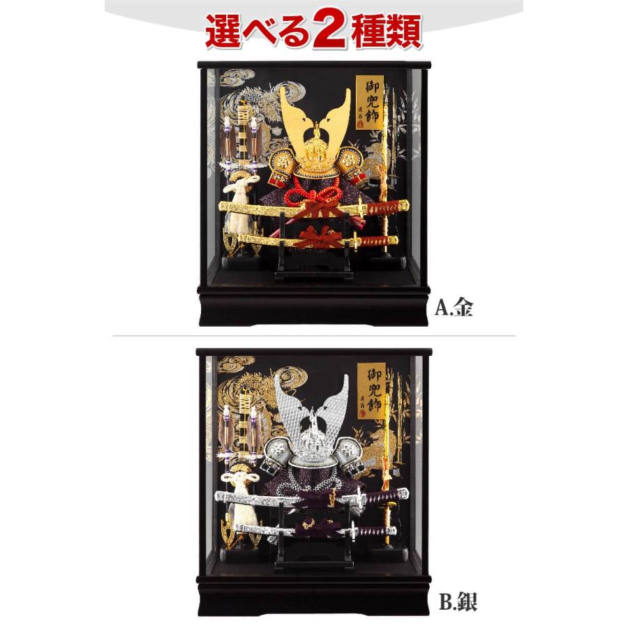 五月人形 兜 コンパクト ケース飾り 兜飾り 藤翁作 富岳 五月人形 兜 コンパクト ケース飾り 兜飾り 藤翁作 富岳