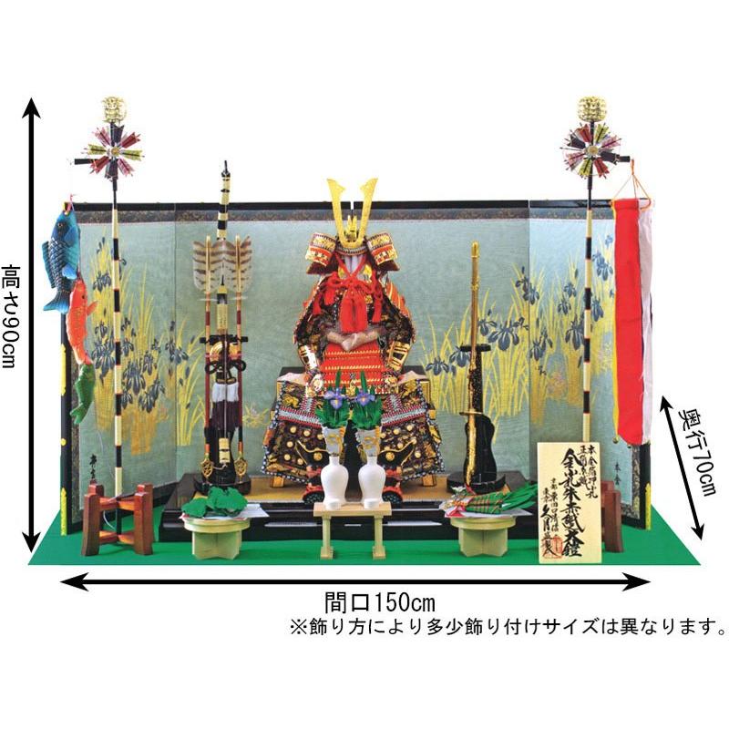 五月人形 久月 鎧平飾り 鎧飾り 粟田口清信作 本金箔押小札 正絹朱赤糸縅 10号大鎧 本金金彩かきつ屏風 H025 K K 36 H275 K 雛人形と五月人形の人形屋ホンポ 通販 Yahoo ショッピング