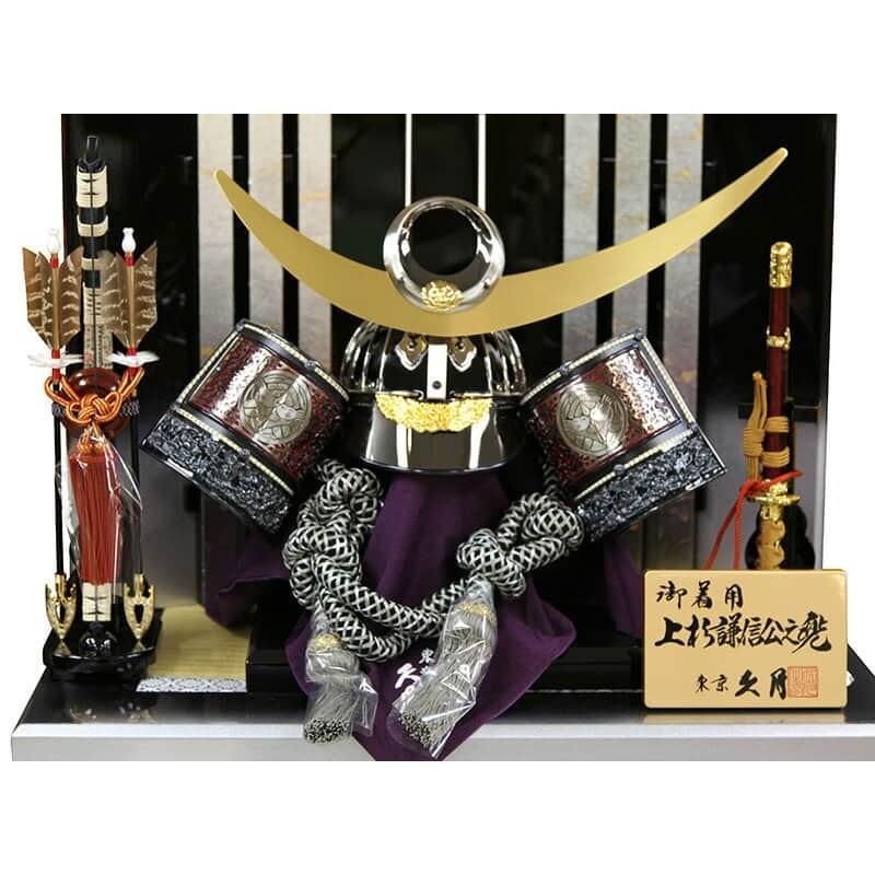 上杉謙信 東京久月 五月人形 家紋付き兜飾り収納セット・本金彩箔押