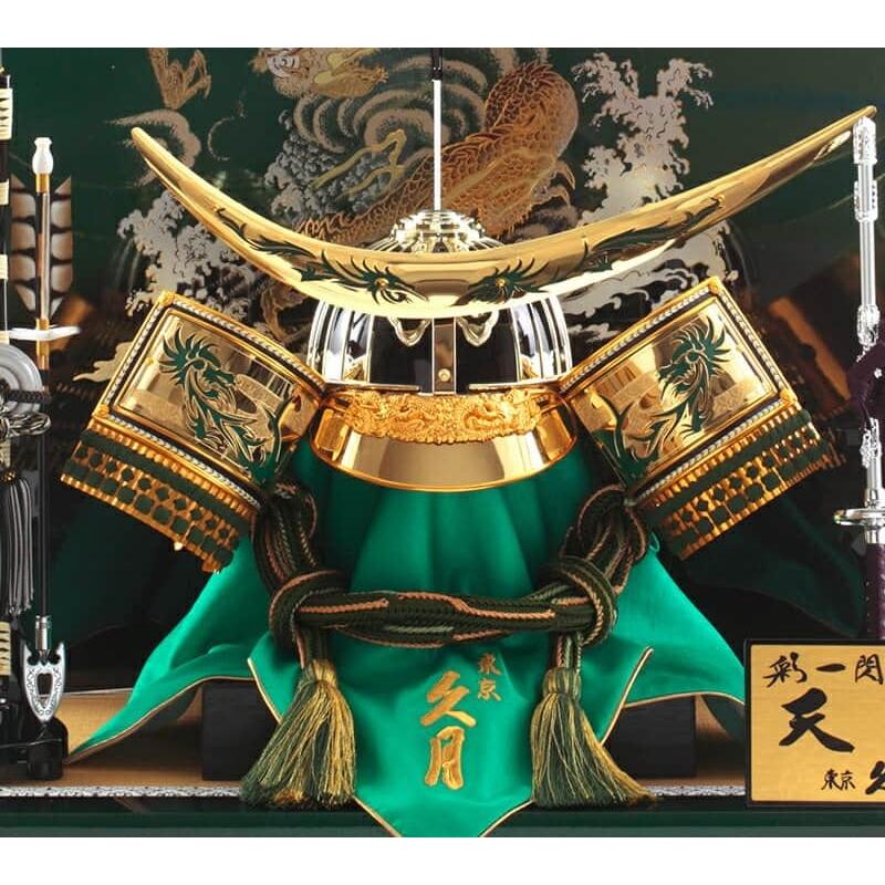久月 【100周年記念祭】五月人形 着用 兜収納飾り 兜飾り 彩一閃 天空