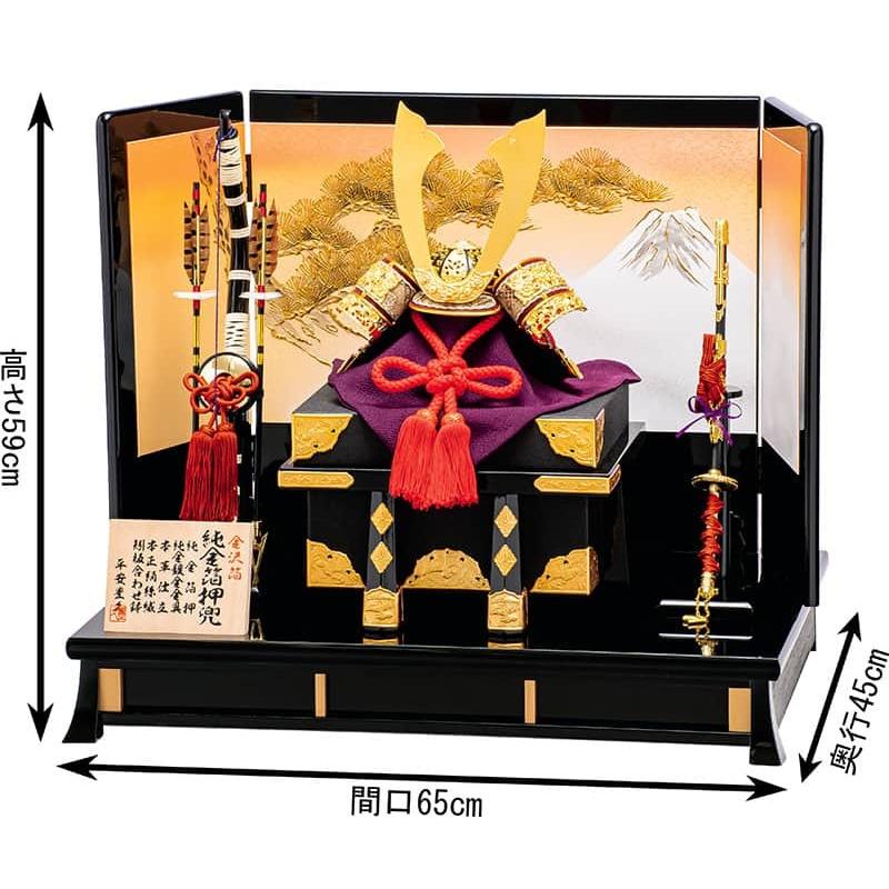 平安豊久 【100周年記念祭】五月人形 豊久 兜平飾り 兜飾り 箔押兜 本