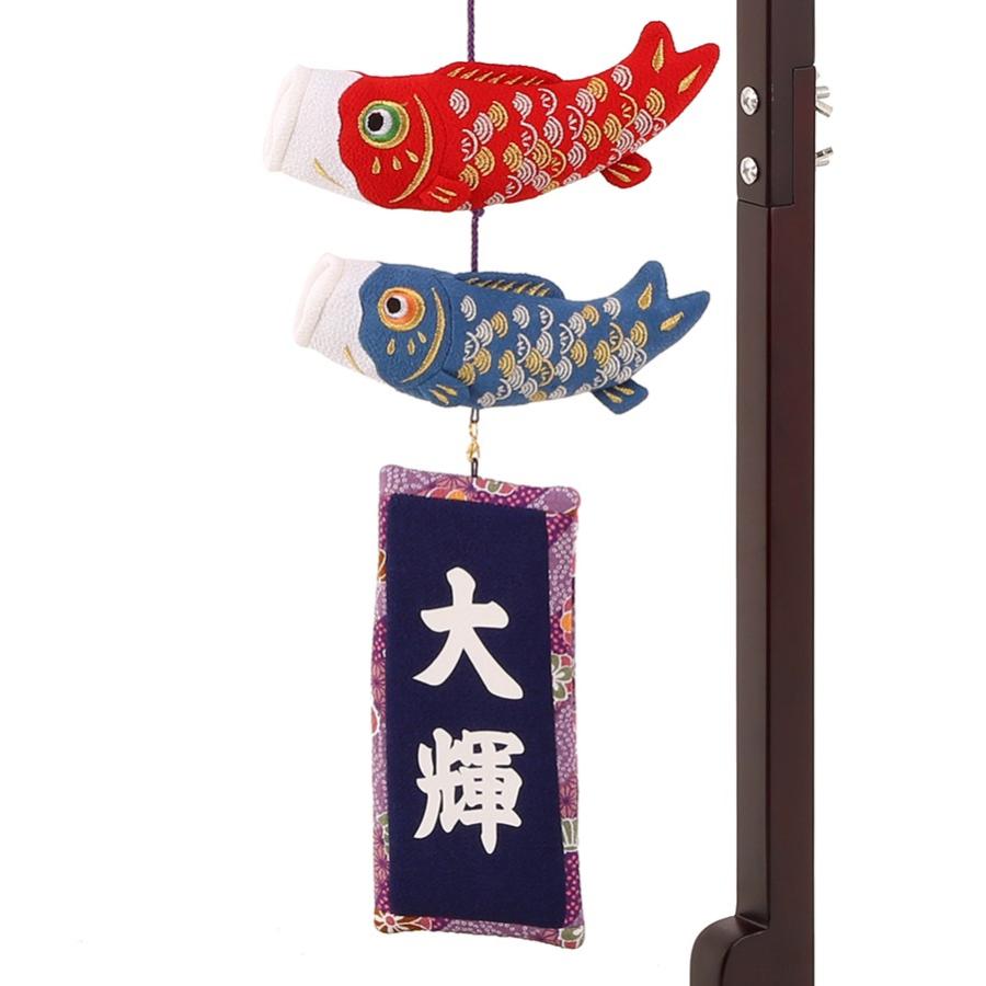 100周年記念祭】五月人形 室内鯉のぼり つるし飾り 短冊こいのぼり 中