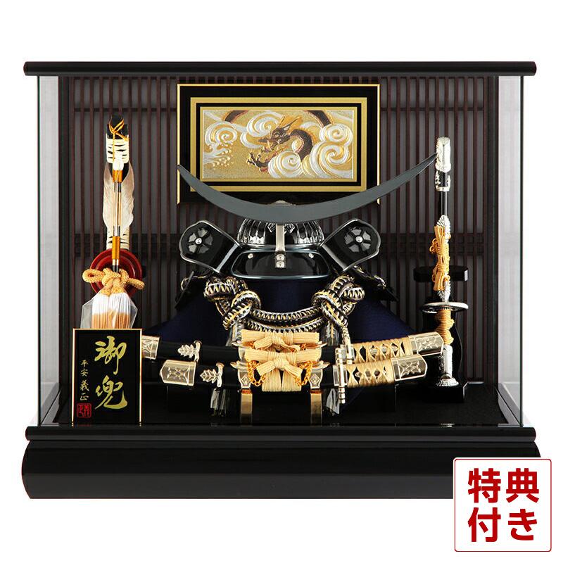 五月人形 平安美光作 10号 伊達兜 【公式通販】