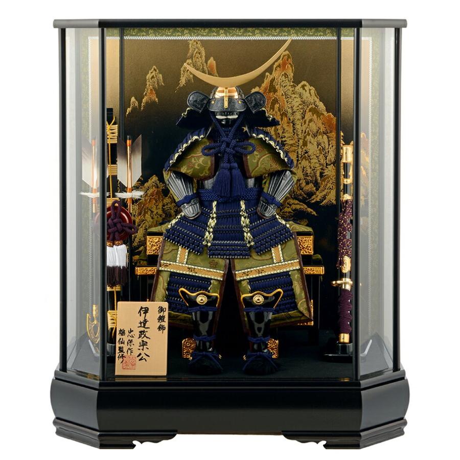 100周年記念祭】五月人形 鎧飾り ケース飾り 福仙監修 忠保作 伊達政宗