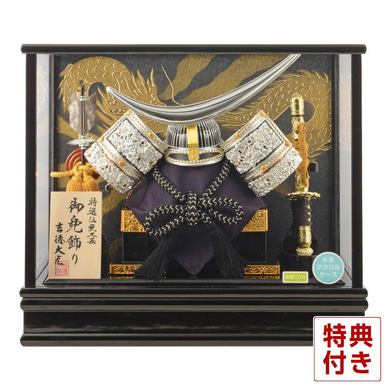 五月人形　平安美光作　10号　伊達兜 五月人形 平安美光作 10号 伊達兜 【公式通販】