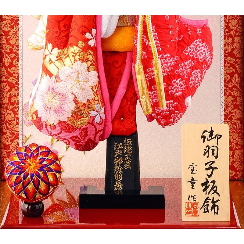 宝童作 羽子板 初正月 ケース飾り 初春 11号 極上舞桜 ピンク