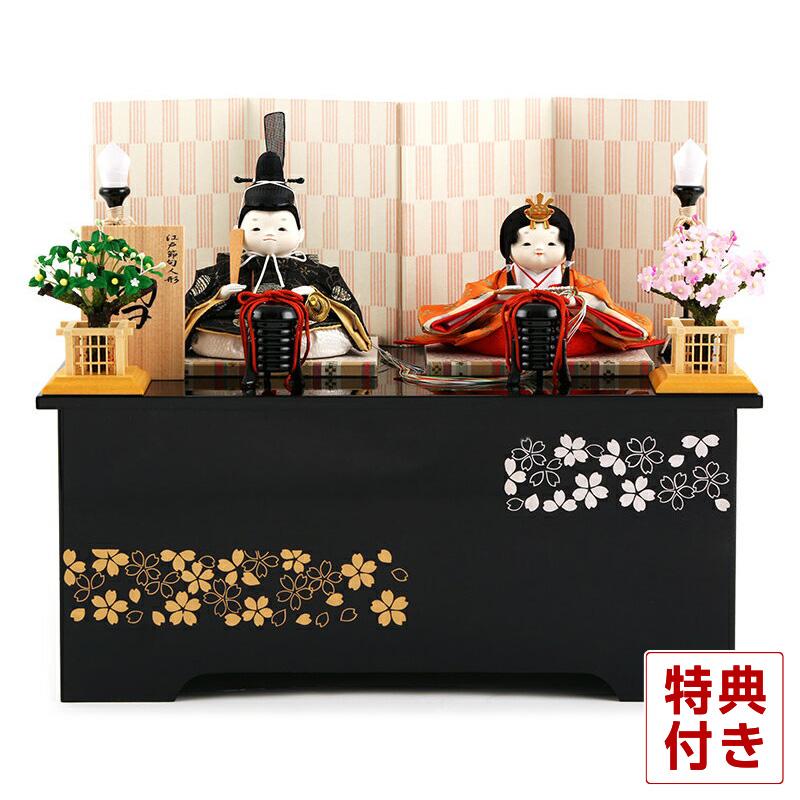 幸一光 【100周年記念祭】雛人形 ひな人形 雛 コンパクト収納飾り 親王