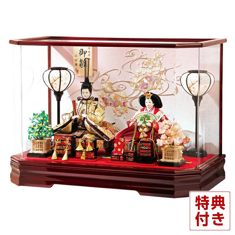 平安豊久 【100周年記念祭】雛人形 ひな人形 ケース飾り 親王飾り 宝雲