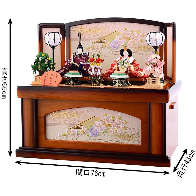 専用出品 ひな人形 雛人形 吉徳 収納飾り 親王飾り 花ひいな 束帯十二単 h283-yscp-305441 【O1142859859】(39831円)