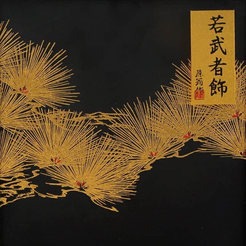 五月人形 上杉謙信 子供大将飾り ケース飾り 藤翁作 子供大将上杉 金 オルゴール付 H035 Fn 5 908 H285 Fn 165 908 雛人形と五月人形の人形屋ホンポ 通販 Yahoo ショッピング