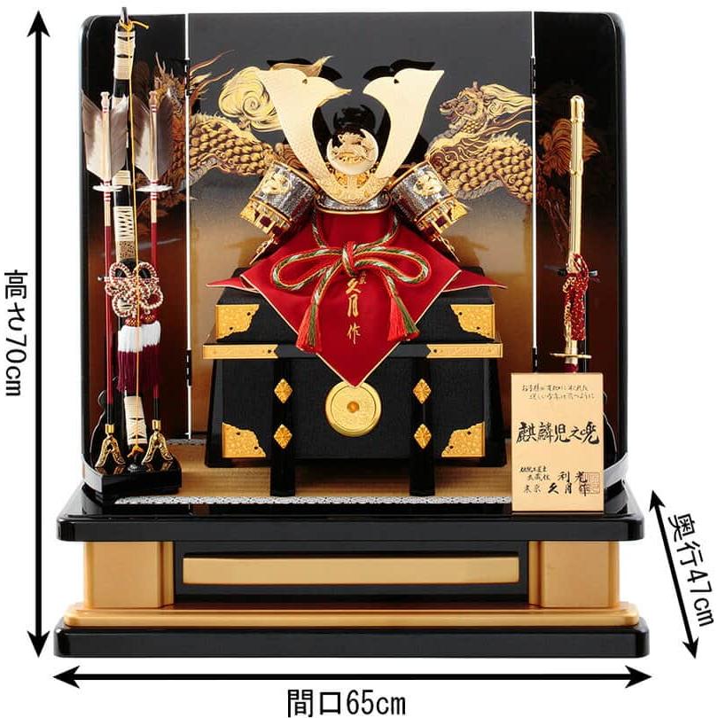 久月 【100周年記念祭】五月人形 兜平飾り 兜飾り 高床飾り 鈴木利光
