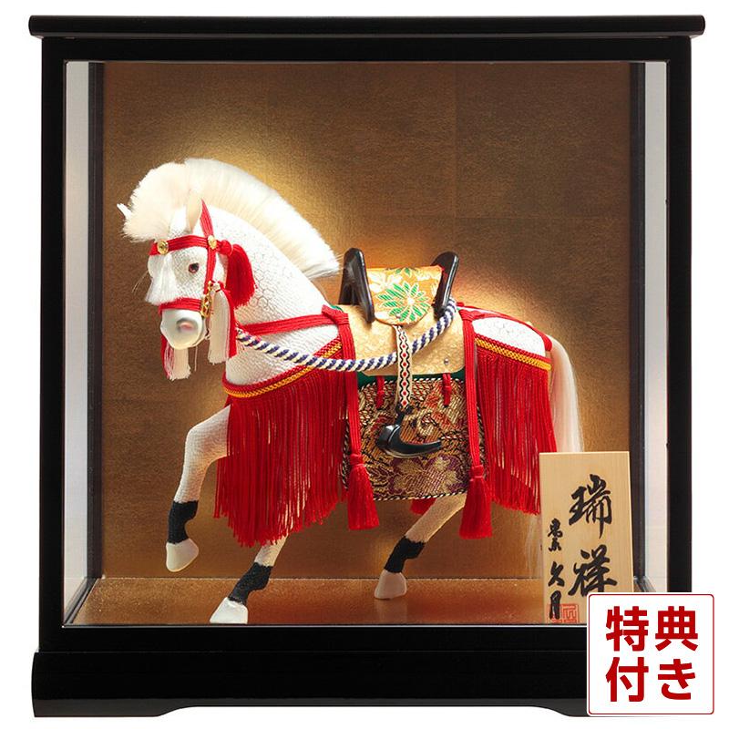 訳ありセール格安 五月人形 久月 ケース飾り 武者人形 瑞祥 飾馬 8号 月印8a H035 K Tsuki8a D 69 H285 K Tsuki8a 雛人形と五月人形の人形屋ホンポ 通販 Yahoo ショッピング 売り切れ必至 Www Doctor Plan Com