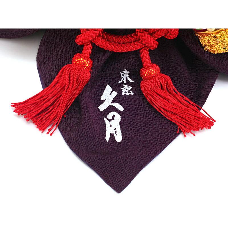 久月 五月人形 兜 収納飾り 大鍬形之兜 h295-kcp-1007nr 桜竹の 久月 五月人形 兜 収納飾り 大鍬形之兜 h295-kcp-1007nr 桜竹の