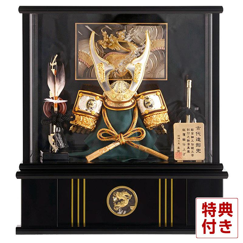 平安豊久 【100周年記念祭】五月人形 コンパクト 豊久 兜ケース飾り 兜