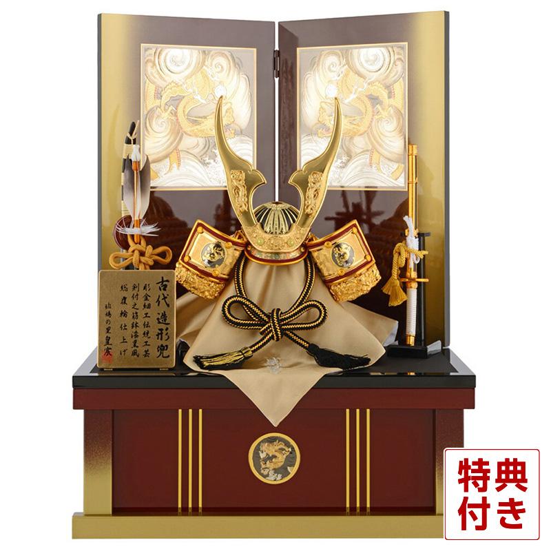 五月人形 兜収納飾り 兜飾り 皇宸作 古代造形兜 彫金細工 豪奢 8号 H285 Mocp A054 H285 Mocp A054 雛人形と五月人形の人形屋ホンポ 通販 Yahoo ショッピング