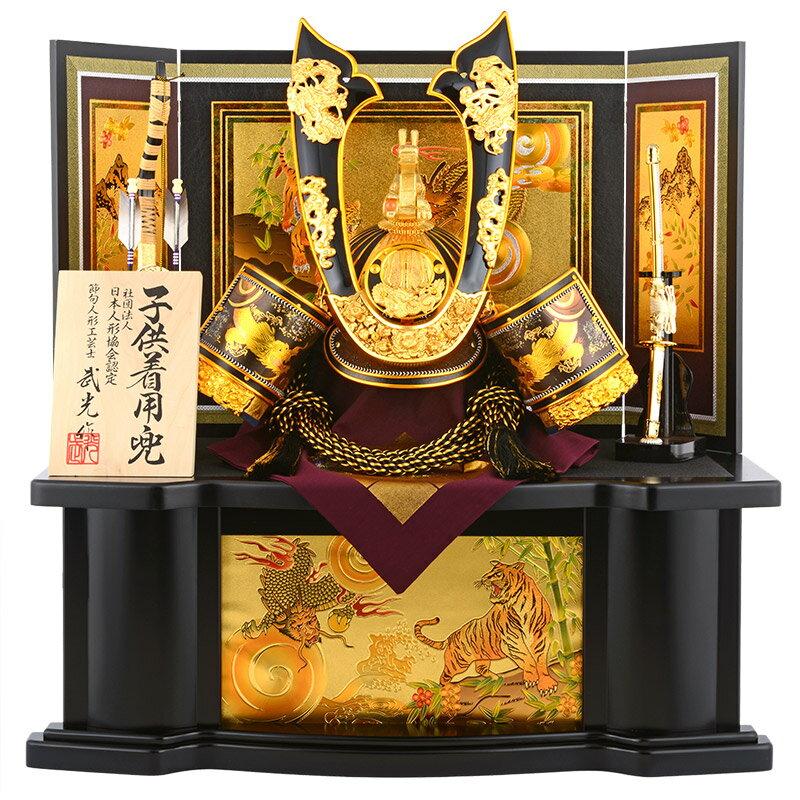 100周年記念祭】五月人形 着用 兜収納飾り 兜飾り 武光作 立体中鍬形