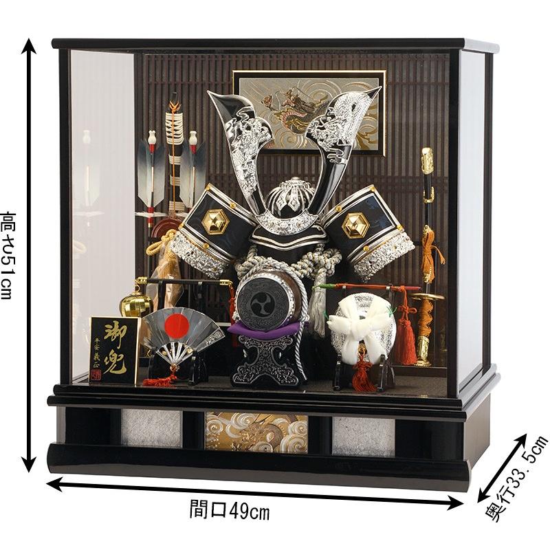 トラスト 人形屋ホンポ NINGYOYA HOMPO 五月人形 兜ケース飾り 兜飾り