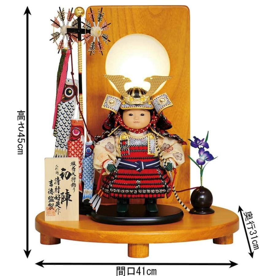 吉徳大光 初陣 武者人形 端午の節句 五月人形兜