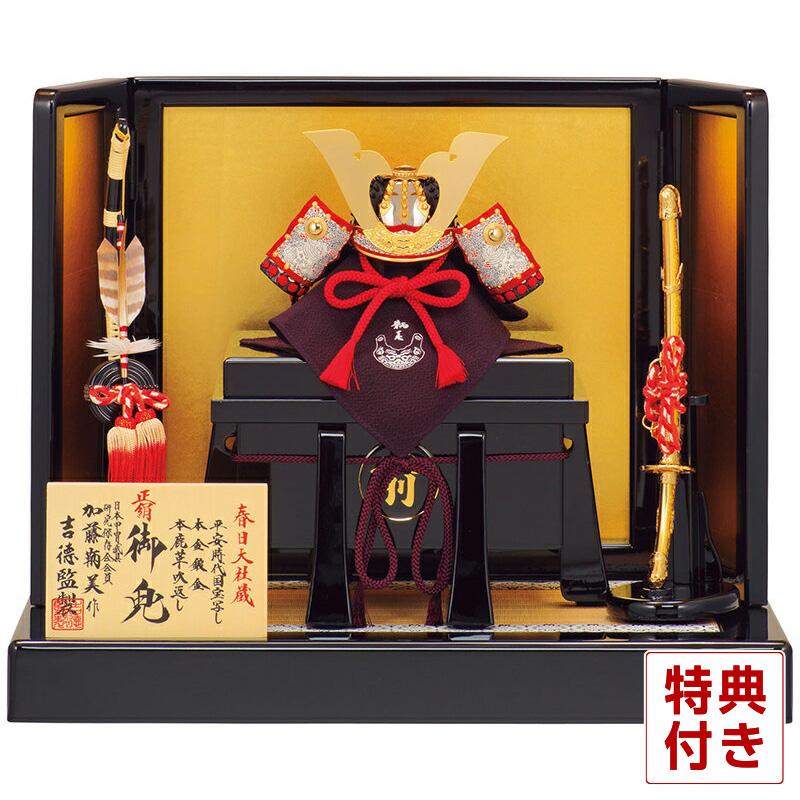 全国宅配無料 五月人形 コンパクト 吉徳 兜平飾り 兜飾り 家紋入れ 加藤鞆美作 和紙小札1 4兜 床飾り 正絹紫裾濃縅 平安時代国宝写し H035 Ys メーカー包装済 Www Doctor Plan Com