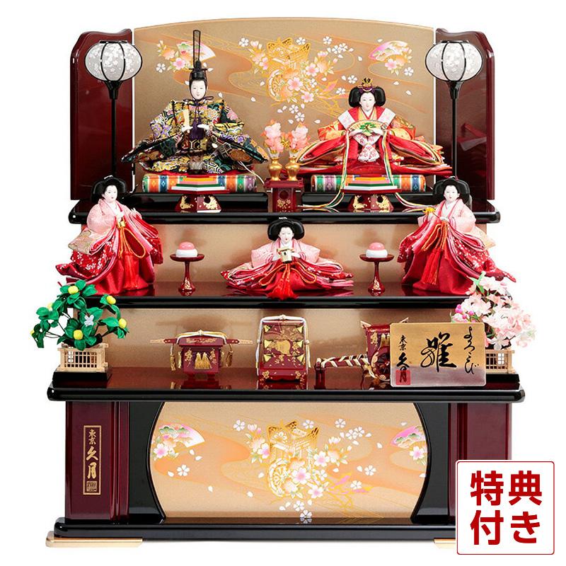 西陣織金襴 H023 K 1300 芥子官女 久月 D 21 インテリア 三五親王 飾り方 雛人形 雛 よろこび雛 雛人形 人形 H023 K 1300 三段 三段飾り 五人飾り おしゃれ かわいい インテリア H293 K 1307 雛人形と五月人形の人形屋ホンポ