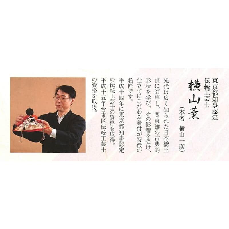 雛人形 久月 ひな人形 雛 平飾り 親王飾り 横山薫作 芥子親王 久月オリジナル頭 h043-k-3312 D-47 雛人形