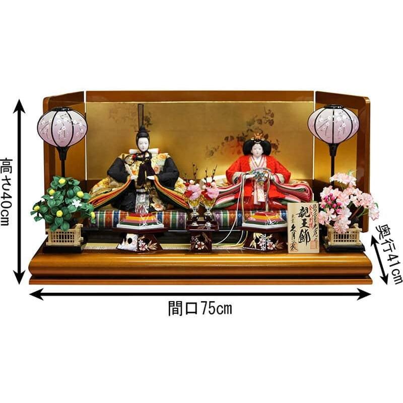 久月 【100周年記念祭】雛人形 ひな人形 雛 平飾り 親王飾り 光寛作
