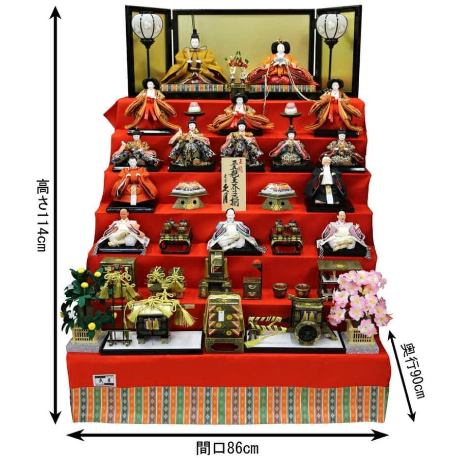 久月 【100周年記念祭】雛人形 ひな人形 雛 七段飾り 十五人飾り 正絹