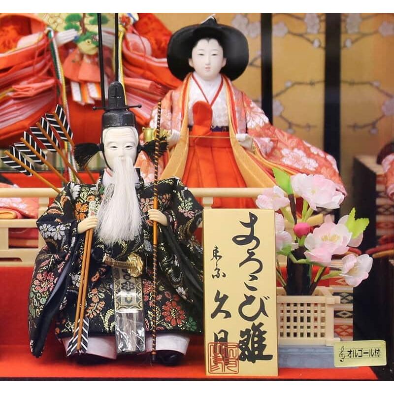 久月 雛人形 ひな人形 雛 ケース飾り 七人飾り よろこび雛 三五親王 柳