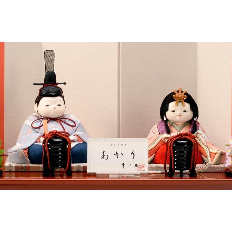 【初期/レア】 雛人形 幸一光 ひな人形 雛 木目込人形飾り コンパクト収納飾り 親王飾り あかり 目入頭 正絹 蒔絵付朱塗収納箱 h053-koi-4070 【MY1859172184】(64796円)