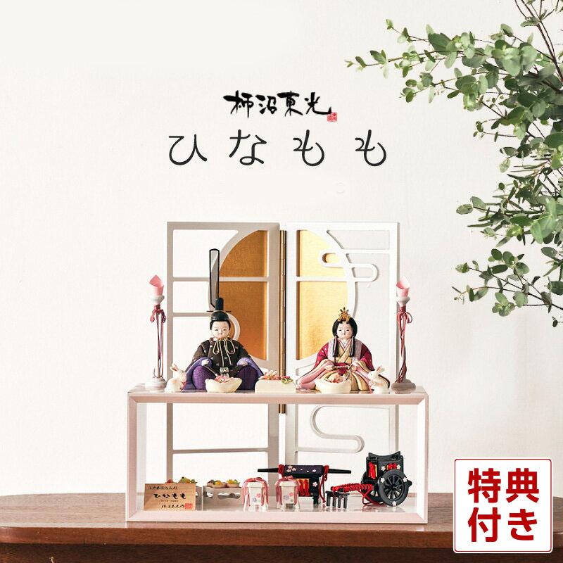 伝統工芸江戸木目込人形「桃春」屏風・ぼんぼり・台付き